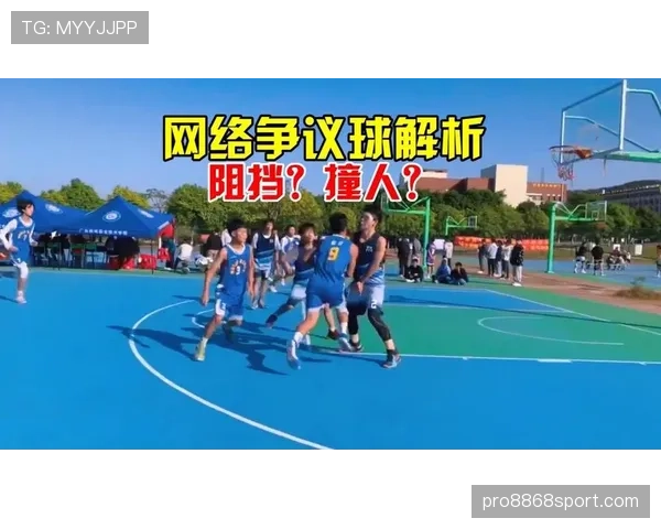篮球规则深度解析:带球撞人的判定标准与犯规性质 篮球规则深度解析:带球撞人的判定标准与犯规性质